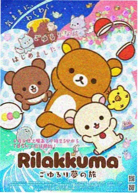 亚人剧场版1 冲动 海报