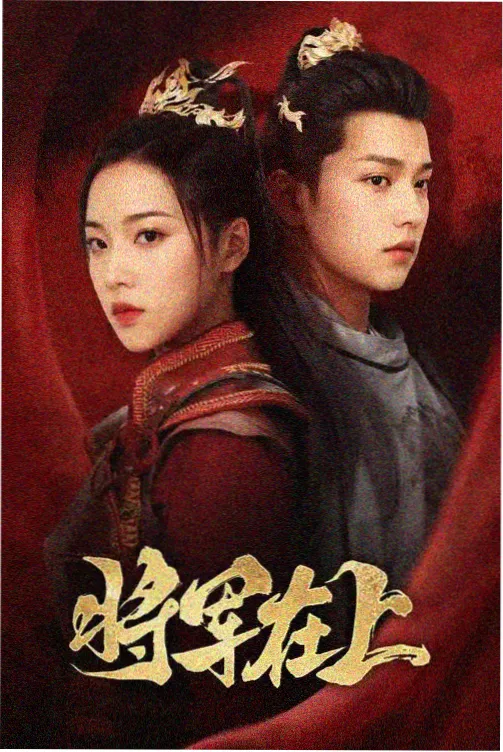 亚人 TV 第一季 海报