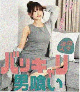 亚人 原作漫画与剧场版结局差异